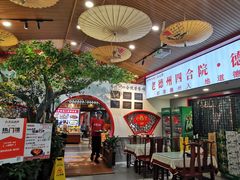 -老德州四合院·德州菜(天衢路店)