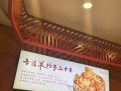 -蝎王府羊蝎子(嵩山南路店)