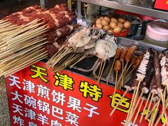 -大津海味(一分店)