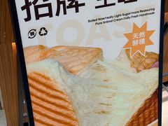 -君之狮子山·轻糖烘焙(松江印象城店)