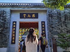 -广州神农草堂中医药博物馆