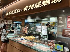 -水平有限广西米粉·广西风味集(五道口店)