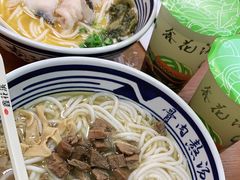 -鑫花溪牛肉米粉(凤凰街创始总店)