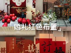 -水邑嘉年华大酒店(鄄城店)