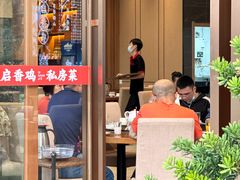 -启香鸡私房菜(湖景店)