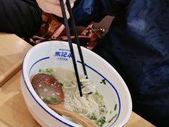 -马记永·兰州牛肉面(山姆外高桥店)