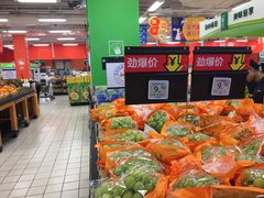 -沃尔玛(平阳鳌江店)