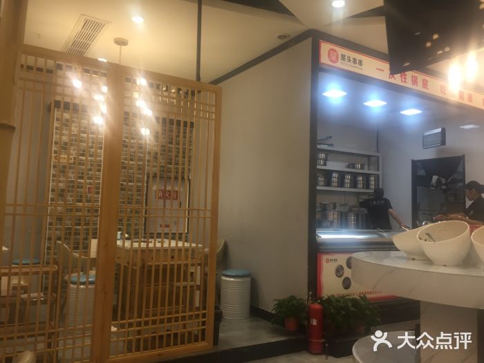 屋头串串(新街里店)图片