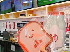 -红星前进面包牛奶公司(五道口购物中心店)