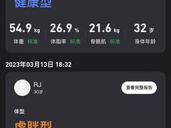 -乐刻健身(龙湖杭州紫荆天街精品店)
