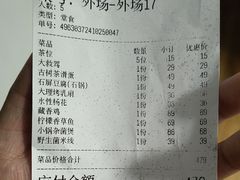 -缘生态云南菜·野生菌庭院餐厅(华侨城店)