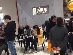 -金牌外婆家(苏州中心店)