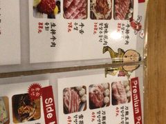 -姜虎东白丁烤肉(深圳湾后海汇店)