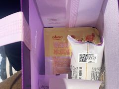 -GANSO元祖食品(沪青平店)