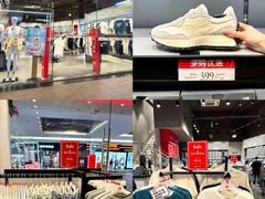 -长沙友阿奥特莱斯