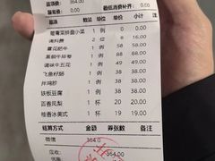 -黑牛の店·黑金店(沈阳万象城店)