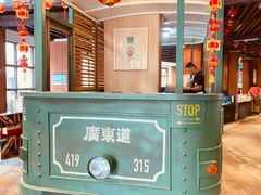 -广东道至正餐厅(区庄店)