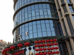 -海洋之星休闲汗蒸浴场