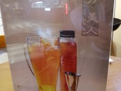 -寿奶茶·鲜奶与茶(合生汇购物中心店)