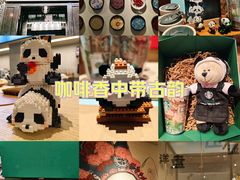 -星巴克臻选(成都宽窄巷子店)