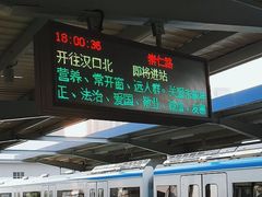 -崇仁路(地铁站)