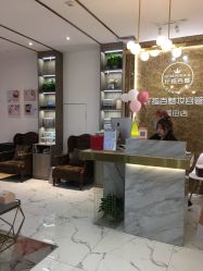 -纤指百魅美甲美睫