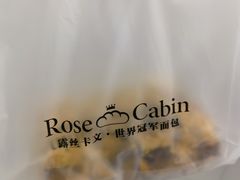 -露丝卡文•世界冠军面包(乐峰广场店)