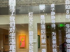 -自如ZSPACE四合院艺术餐厅