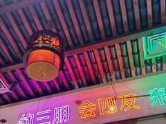 -来涮蜀鲜货火锅串串香(菜市口店)