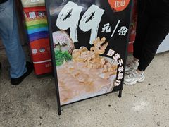 -嘉升大排档(番禺总店)