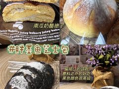 -Juicy Bakery(大学路店)