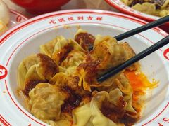 -吉祥馄饨(上海斜土店)