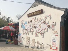 -茯茶镇