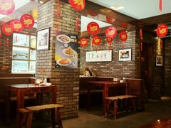 大厅-和生记牛肉火勺店(汇兴家园店)