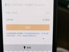 -平安人寿保险(上海市浦东新区浦东客户服务中心)