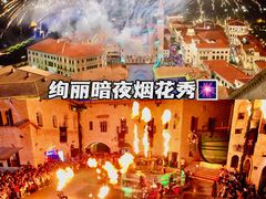 -华谊兄弟（长沙）电影小镇