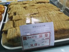 -闻酥园(大慈寺店)