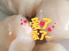 添运来虾饺皇-添运来(茶园奥园广场店)