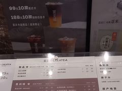 -宜北町(金源店)