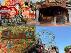 -长鹿旅游休博园