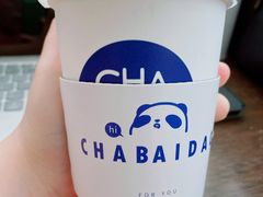 -茶百道(太平门直街店)