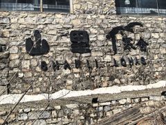 -北京山里寒舍度假酒店