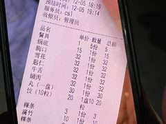 -蔡社牛肉城(龙湖店)