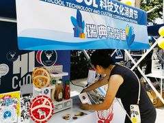 -中粮·祥云小镇