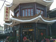 -扬州东关街文昌阁桔子水晶酒店