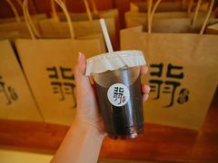 -北羽爱面包·咖啡·甜点·下午茶(艺博店)