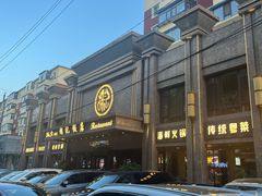 -胡记饭店(保工街店)