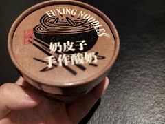 -茶人村·前滩江景雅宴(上海首店)