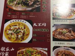 -川風侠·融合新川菜(镇江京口吾悦店)