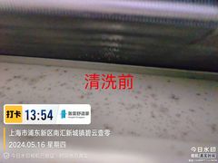 -轰雷舒适家·大金空调·地暖